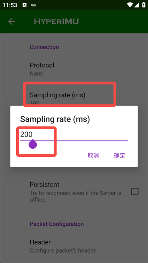 Hyperlmu陀螺仪最新版