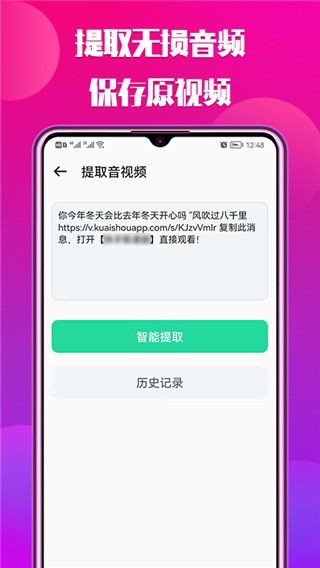 66铃声老版本截图0