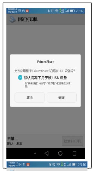 趣打印12.9.5高级版