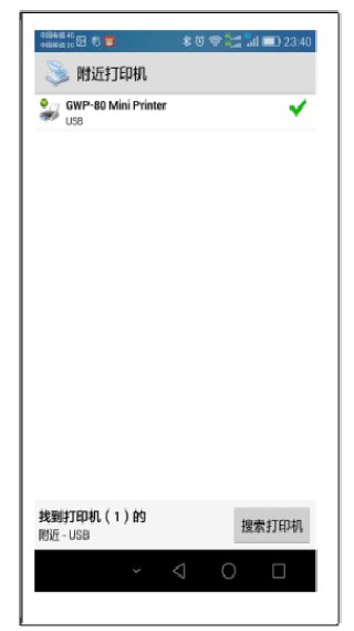 趣打印12.9.5高级版