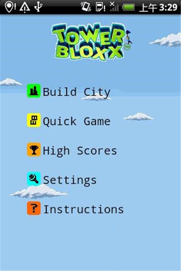 都市摩天楼中文版截图0