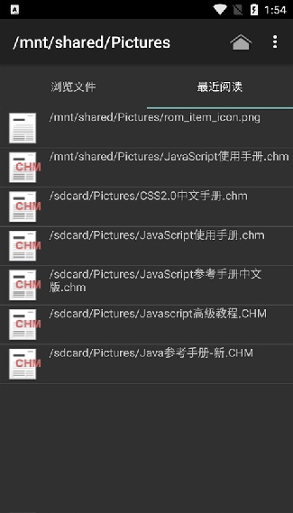 CHM阅读器
