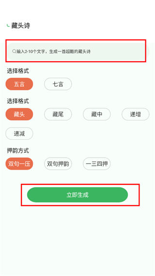 反向词典电子版