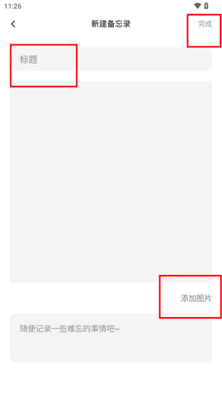 反向词典电子版