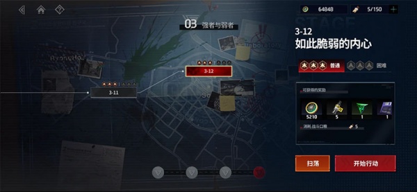 零始之门国际服