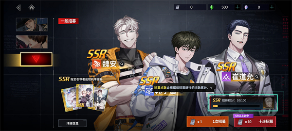 零始之门国际服