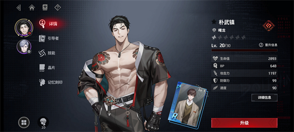 零始之门国际服