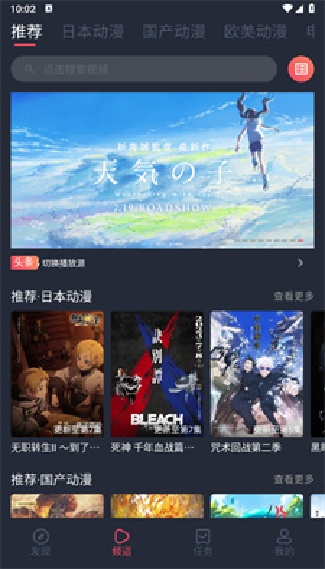 Heibai弹幕最新版