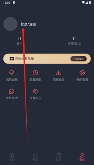 Heibai弹幕最新版