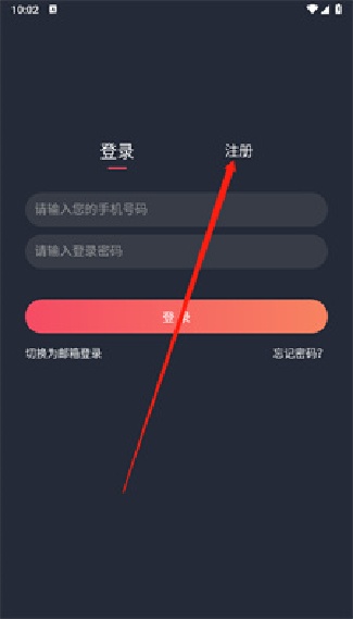 Heibai弹幕最新版