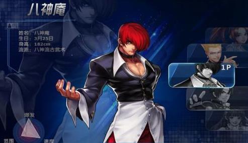 拳皇十周年纪念版