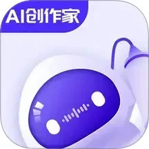 AI创作家手机版