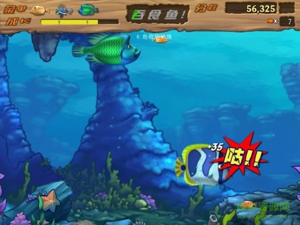 吞食鱼2安卓版