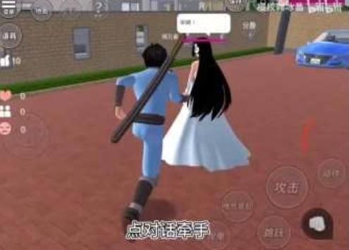 樱花校园模拟器秋季版