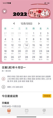 指尖宝安卓版截图4