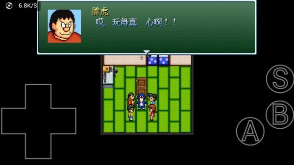 野比大雄的生化危机截图2