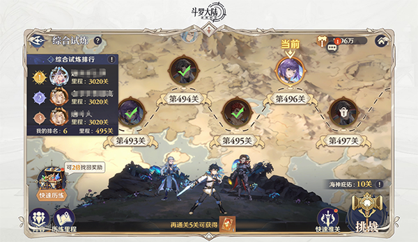 斗罗大陆逆转时空官服