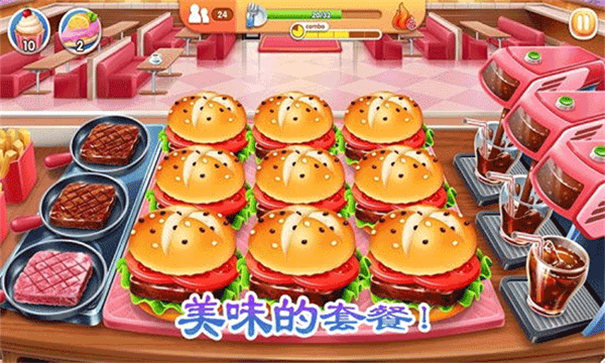 老爹的烤肉店截图1