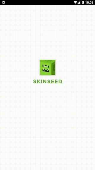 Skinseed皮肤制作器