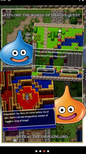 勇者斗恶龙9中文版