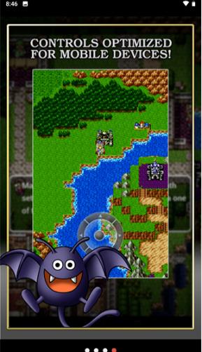 勇者斗恶龙9中文版