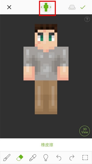 Skinseed皮肤制作器