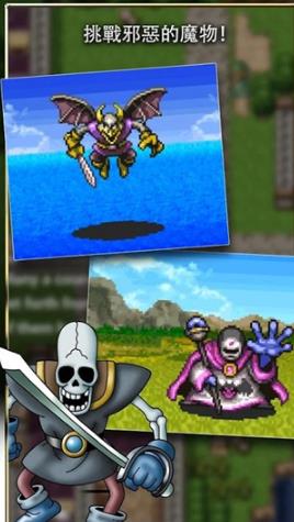 勇者斗恶龙9中文版