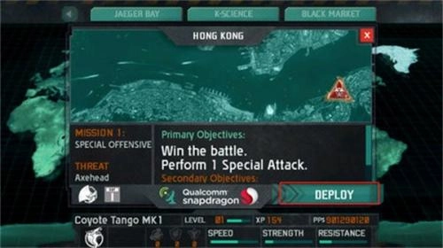 环太平洋2安卓版