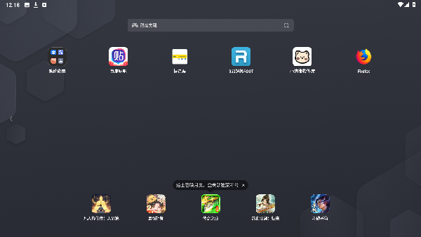 火狐浏览器TV版apk