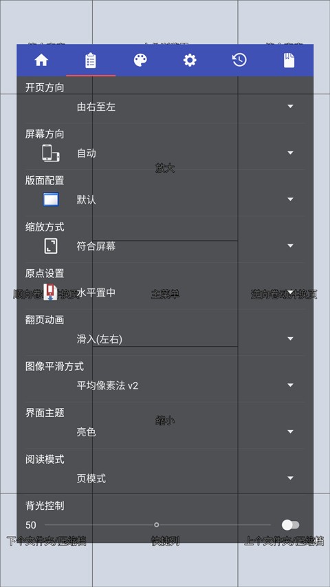 Perfect viewer中文版截图0