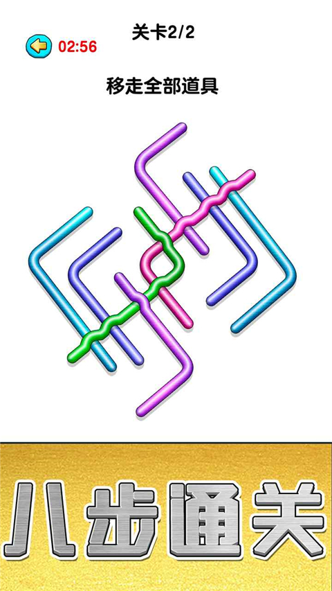 玩个锤子中文版