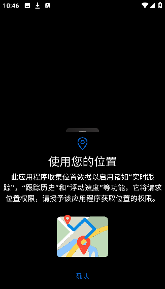 GPS速度表pro
