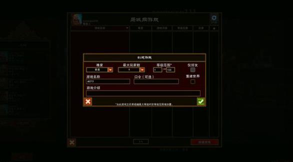 火炬之光2中文版