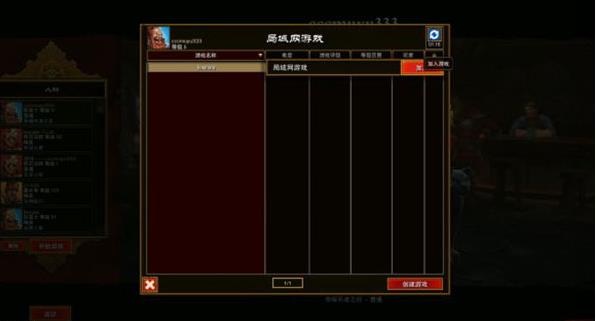 火炬之光2中文版