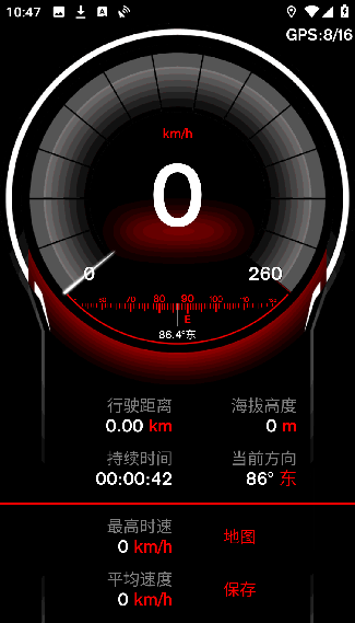 GPS速度表pro