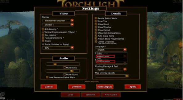 火炬之光2中文版