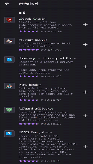 火狐浏览器最新版