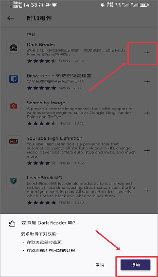 火狐浏览器最新版