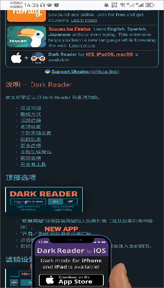 火狐浏览器最新版