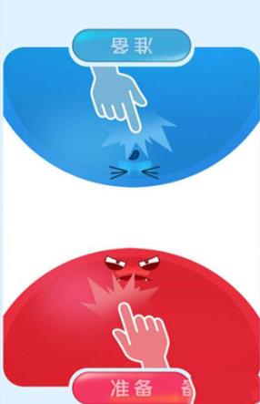 红蓝大作战2全解锁版