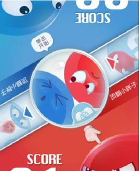 红蓝大作战2全解锁版