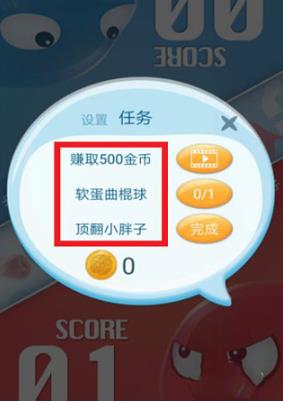 红蓝大作战2全解锁版