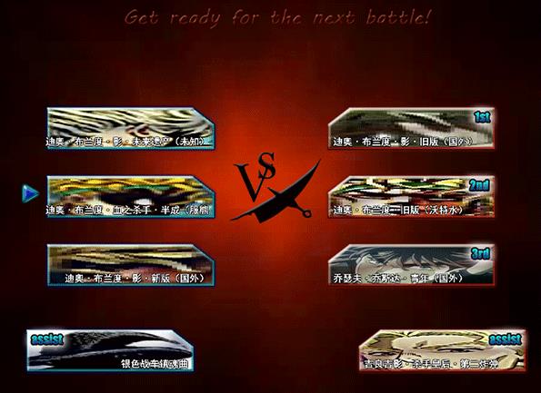 死神vs火影JOJO的奇妙冒险