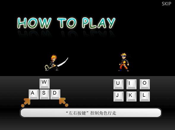 死神vs火影JOJO的奇妙冒险