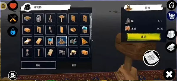 木筏求生(Steam版)手机版