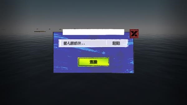 木筏求生(Steam版)手机版