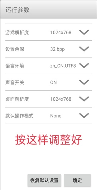 三国群英传7两宋风云