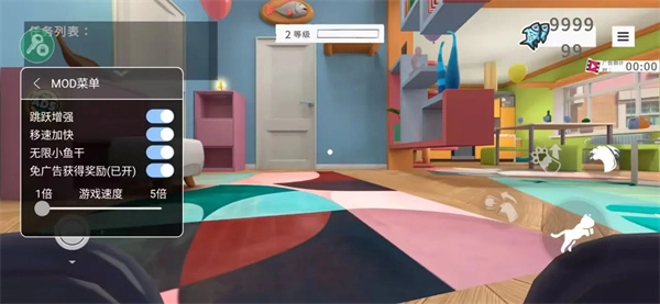 我是一只猫手机版截图0