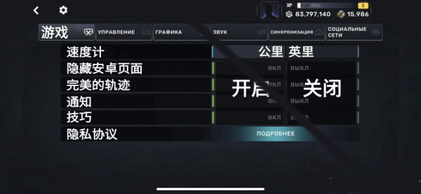 Carx Stree街头赛车