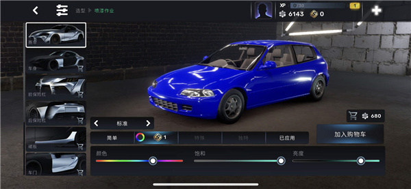 Carx Stree街头赛车